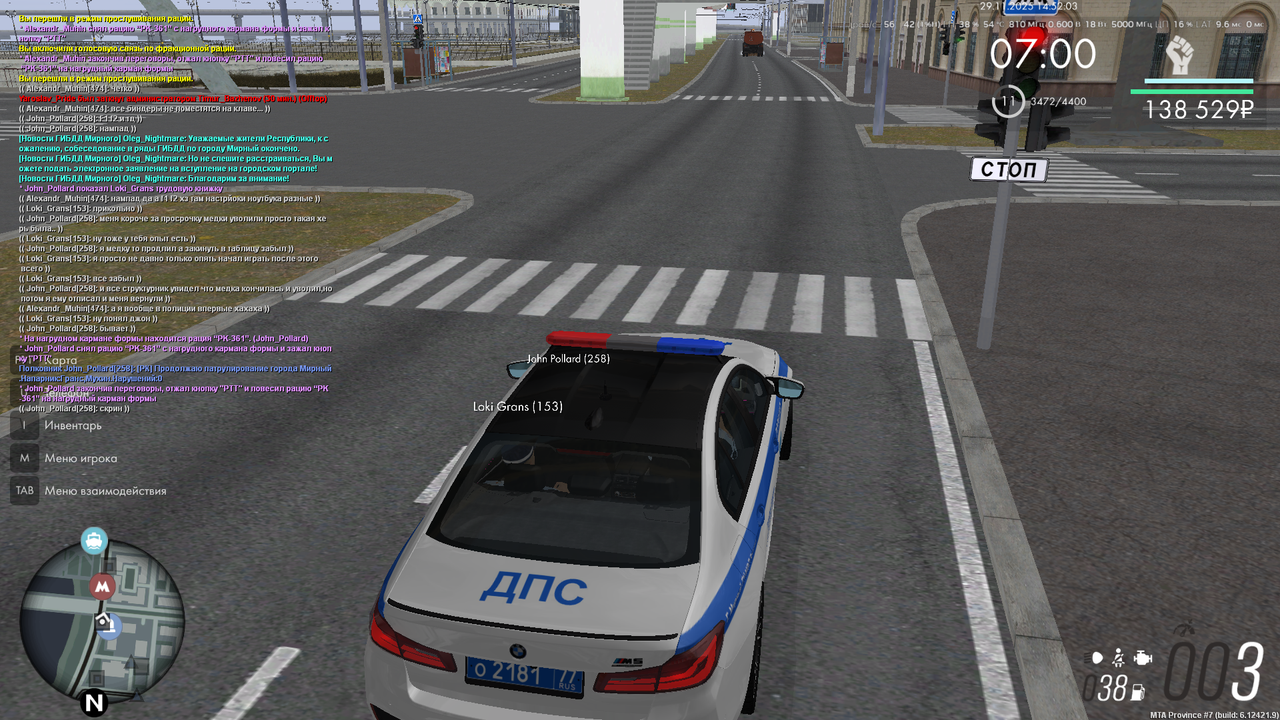 Снимок экрана (47)