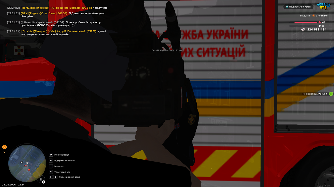 Знімок екрана (5120)