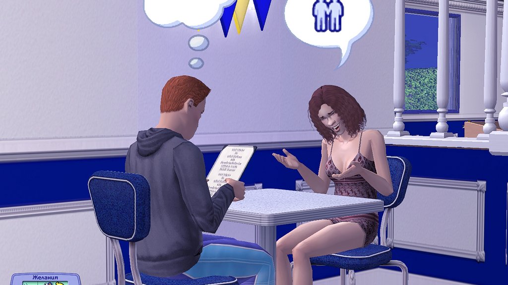 Sims2-EP9-2023-09-02-12-21-01.jpg