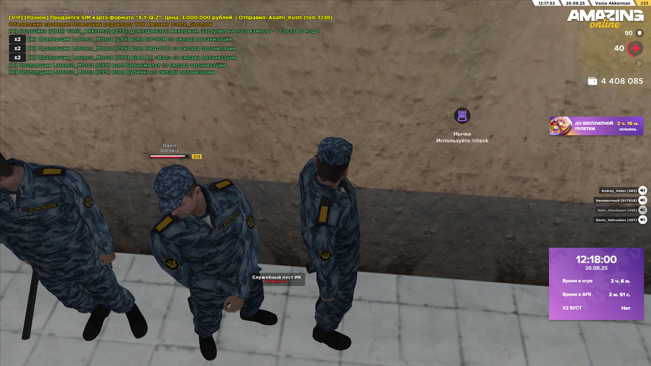 Снимок экрана (14)