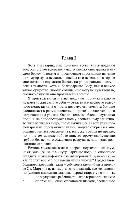 ASE000000000828605-06