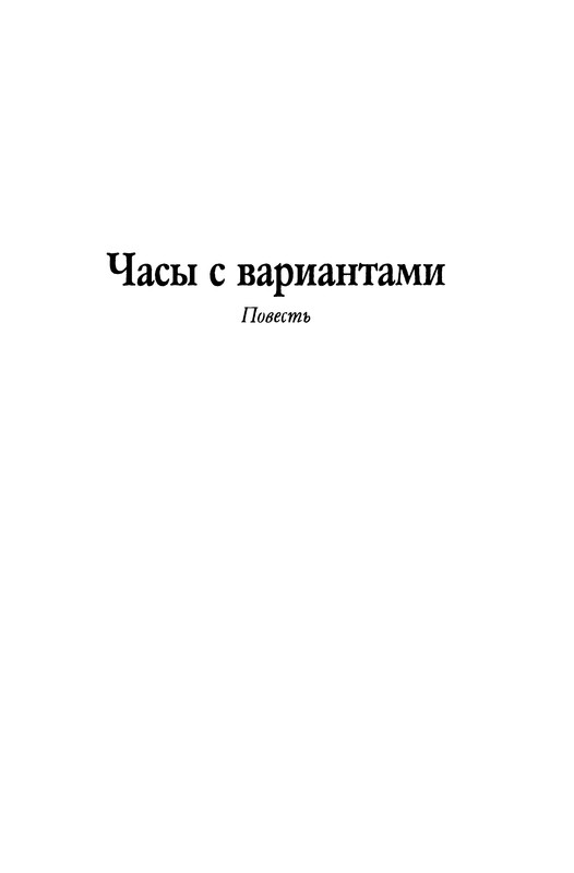 p0194