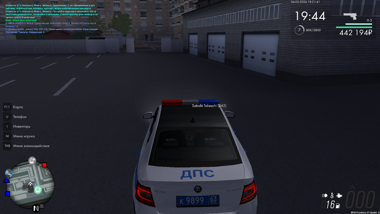 mta screen 2026 03 04 19 21 42