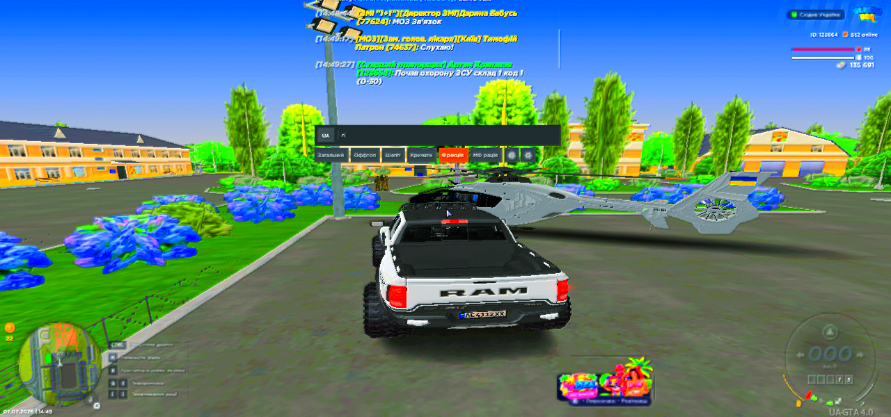 UKRAINE GTA 07 07 2026 14 49 47