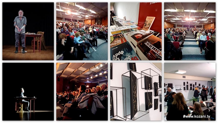 κοζάνη, ειδήσεις, νέα, Πτολεμαΐδα