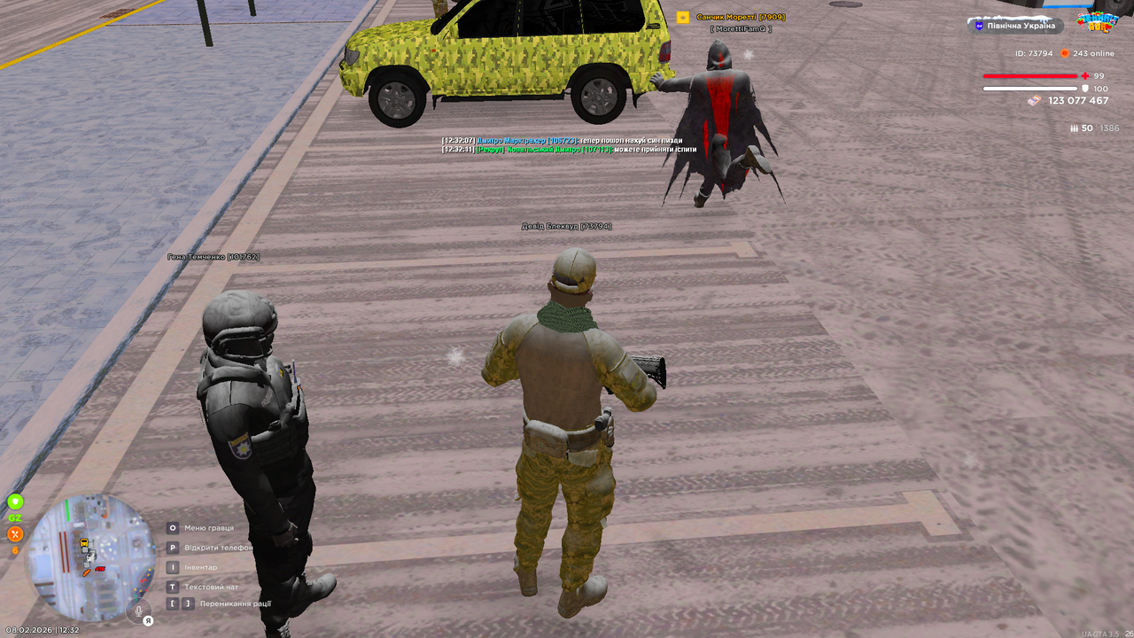 Grand Theft Auto San Andreas Screenshot 2026 02 08 12 32 13 84