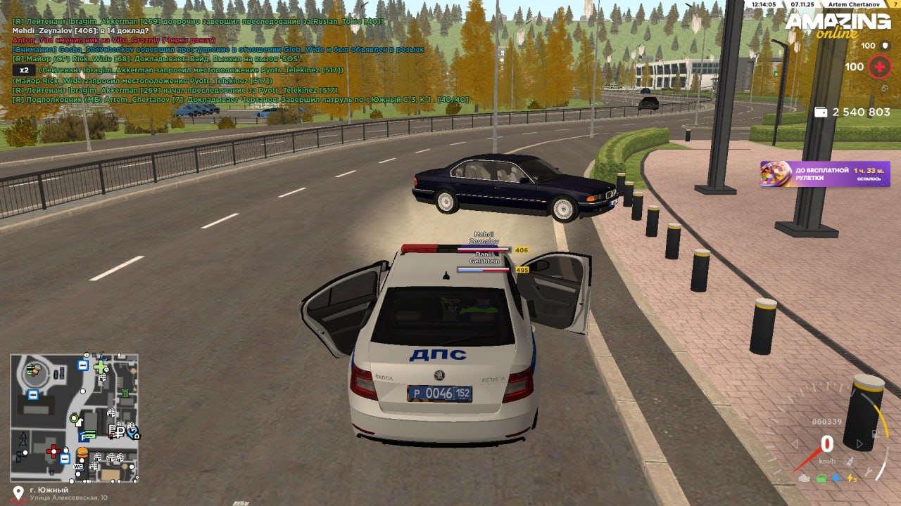 IMG 20251107 201510 508