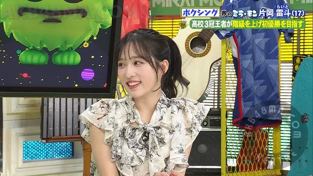 240519-Miraimonster-cover 【バラエティ番組】240519 ミライモンスター (Mirai Monster)