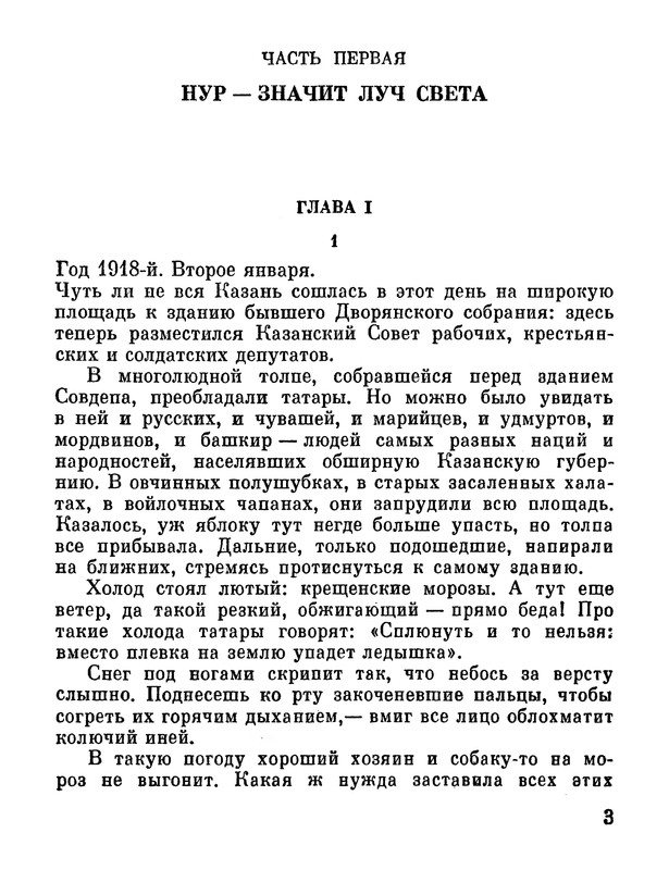 p0008