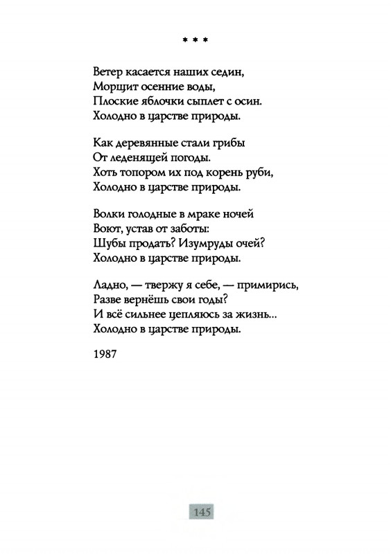 2009-page-0147