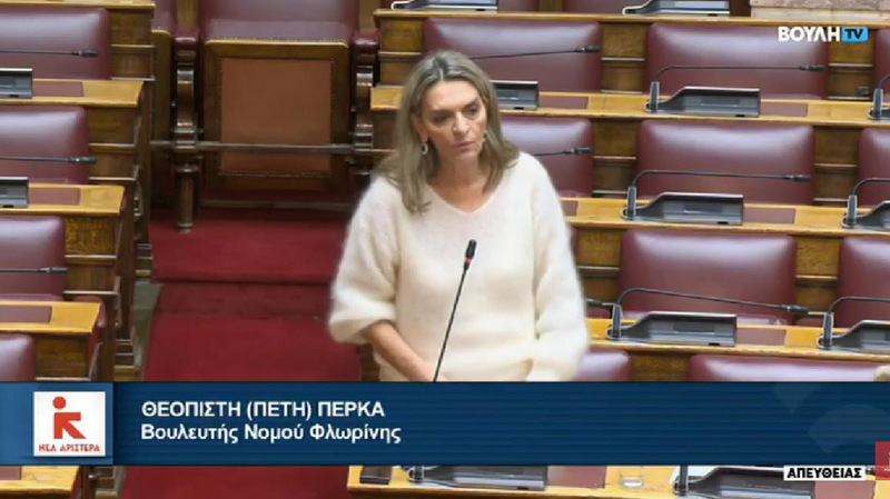 κοζάνη, ειδήσεις, νέα, Πτολεμαΐδα