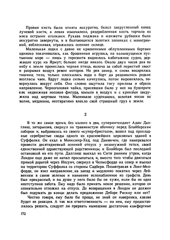 p0174