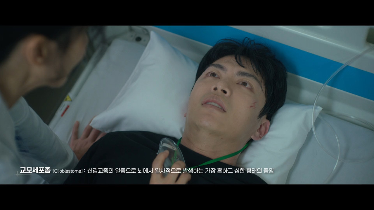 Mary.Kills.People.S01E01.TVING.RAW.x264.1080pHD.mkv_snapshot_49.04.408