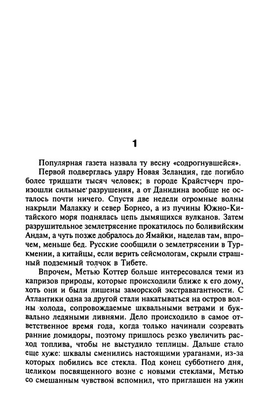 p0409