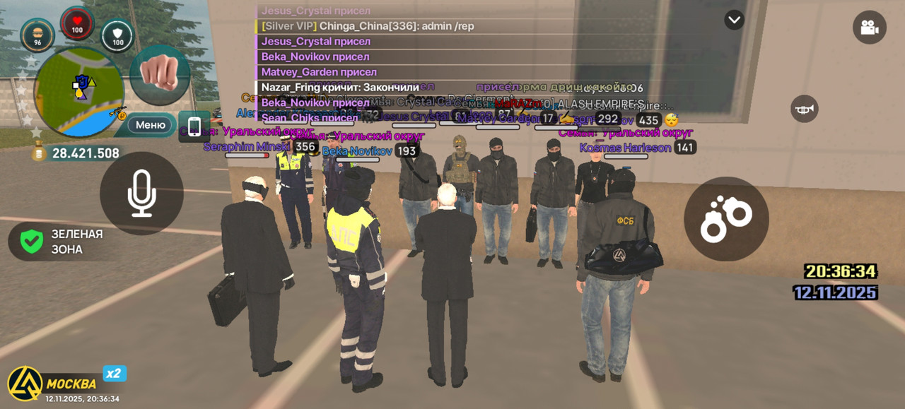 Screenshot 20251112 203634 com liverussia cr