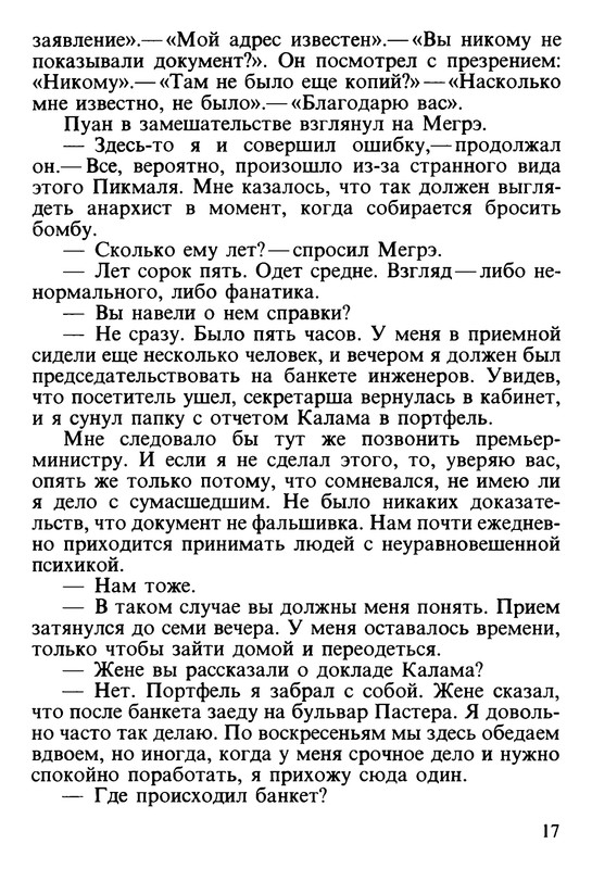 p0018