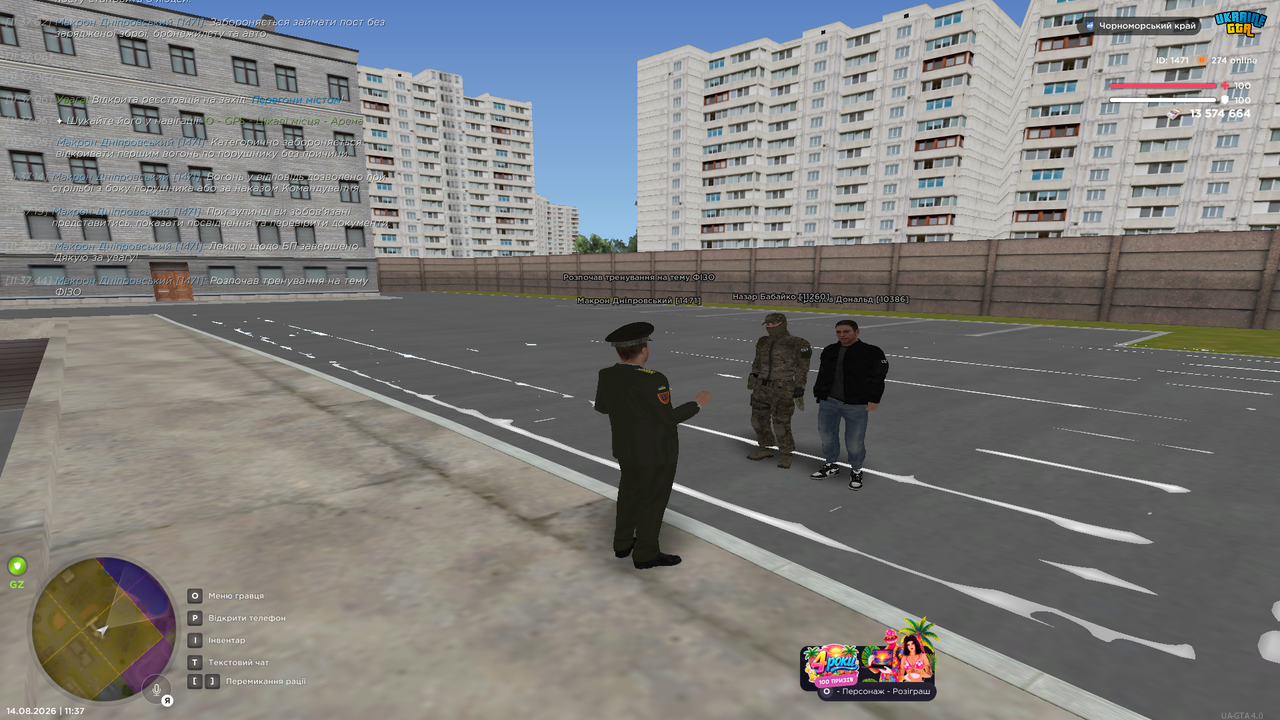 Снимок экрана (1995)