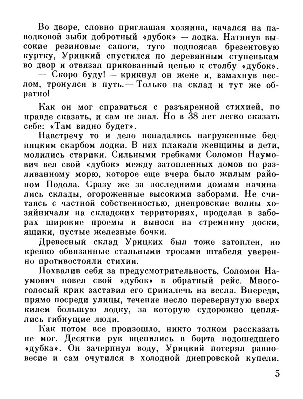 p0010