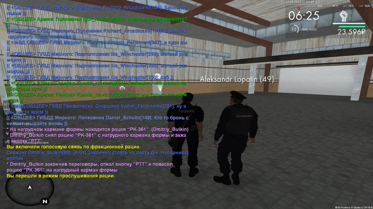 Снимок экрана (147)