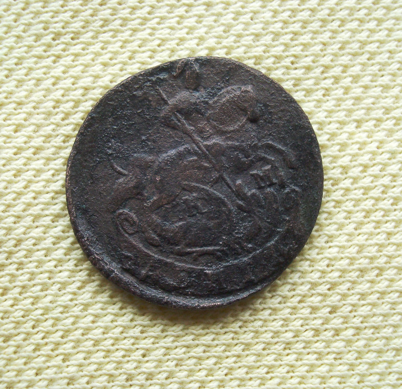 денга 1794 КМ (1) — Postimages