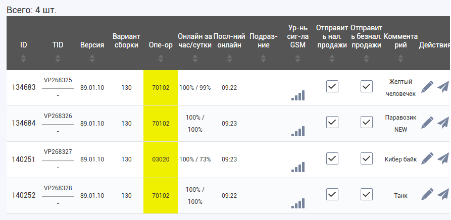 izobrazenie 2025 10 31 092446903