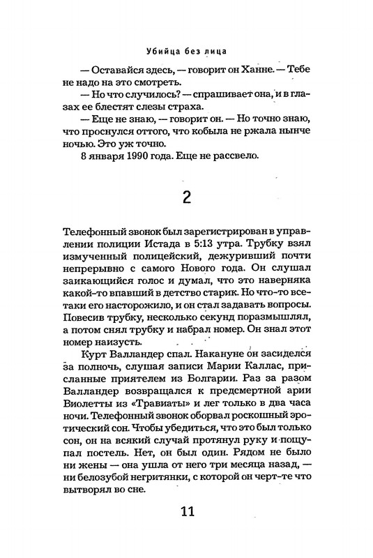 p0012