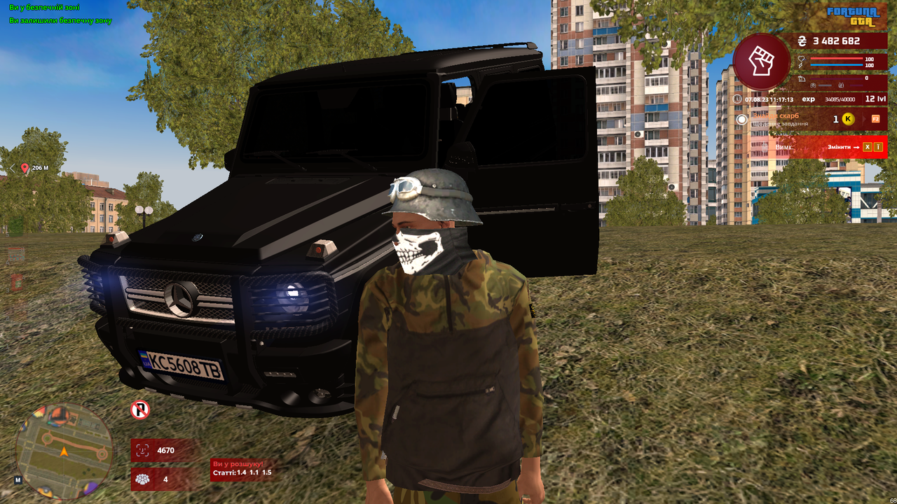Fortuna GTA 07 08 2026 11 17 13