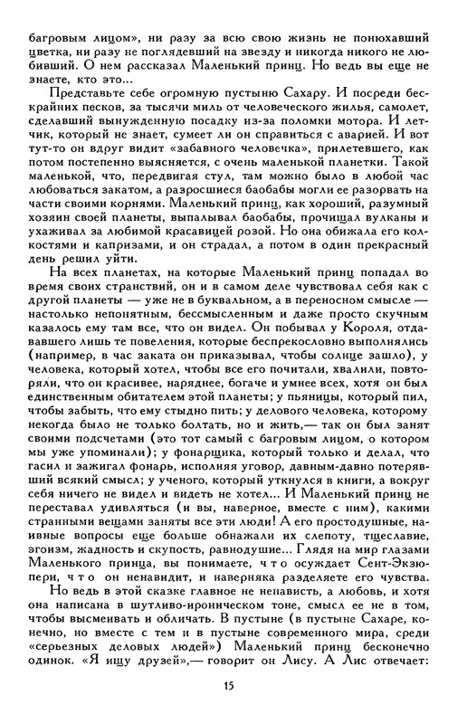 p0021