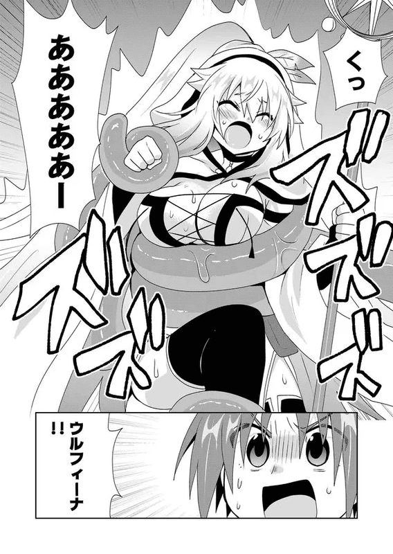 Zettai ni Yatte wa Ikenai Isekai ShoukanChap56-4