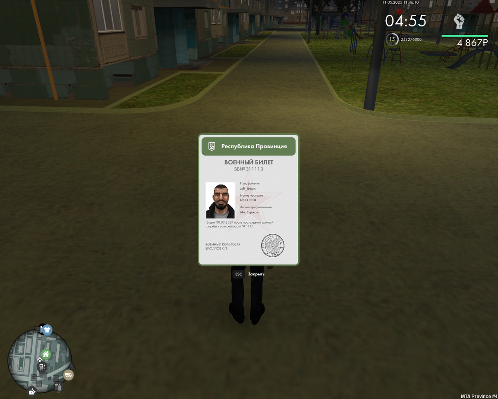 mta-screen_2025-05-11_13-46-13