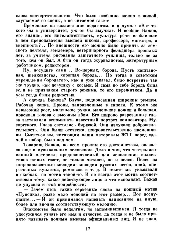 p0018