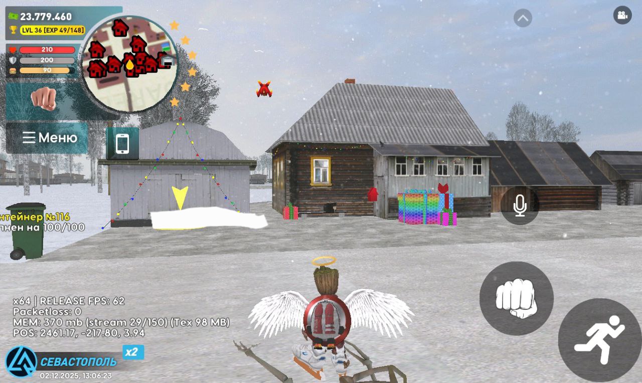 IMG 20251202 131341 626