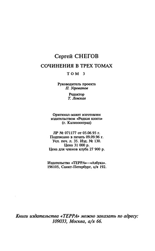 p0556