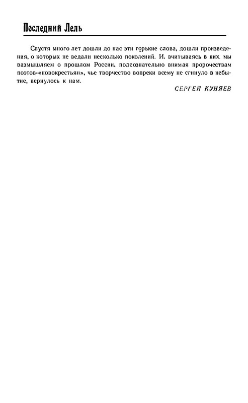 p0024