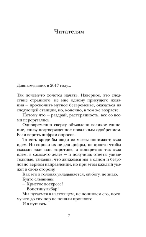 ASE000000000829082-07