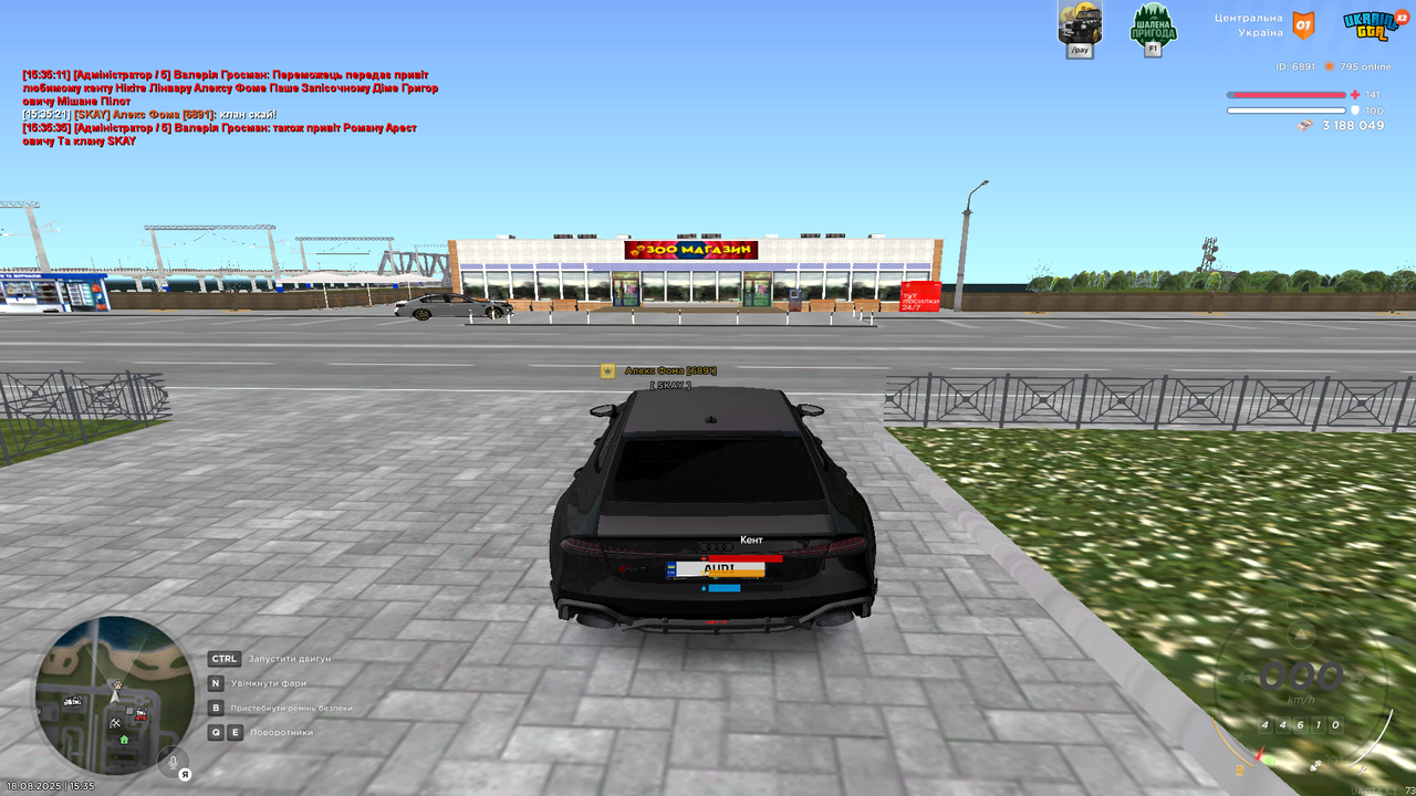Grand_Theft_Auto_San_Andreas_Screenshot_2025.08.18_-_15.35.43.41