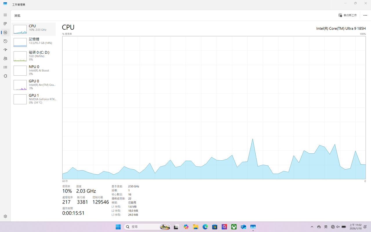 螢幕擷取畫面 2026 01 18 110303