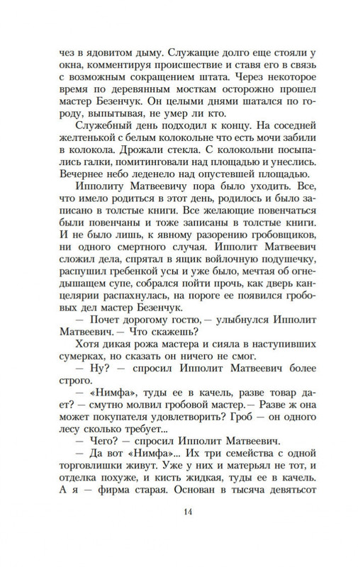 2-page-0012
