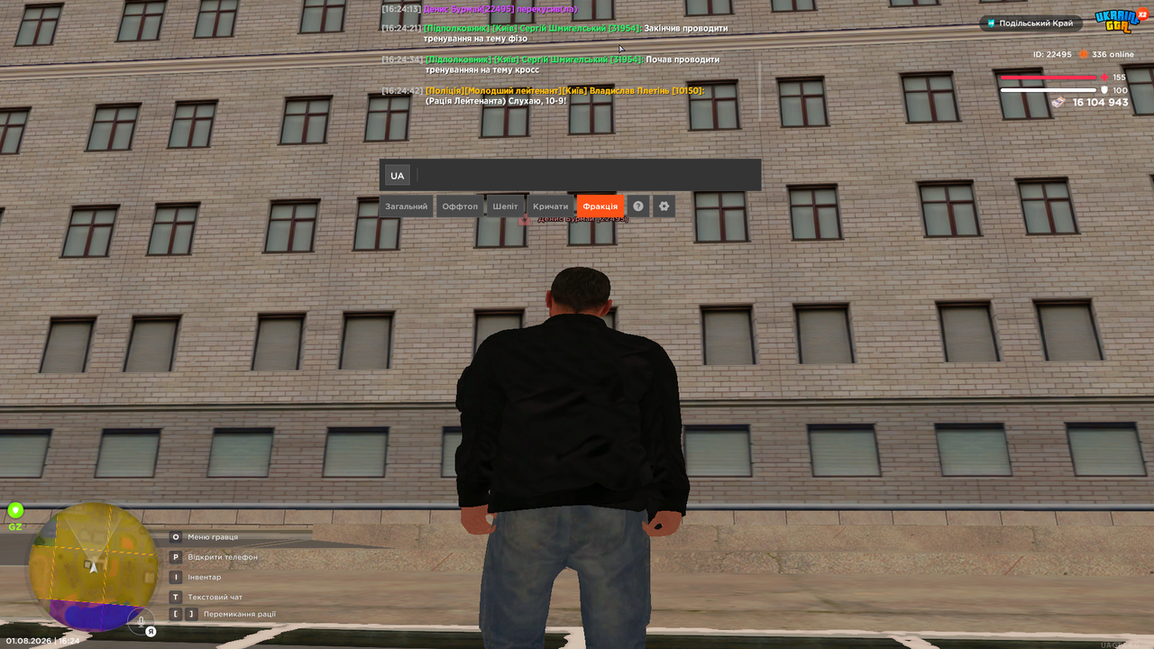 Grand Theft Auto San Andreas Screenshot 2026 08 01 16 24 49 64