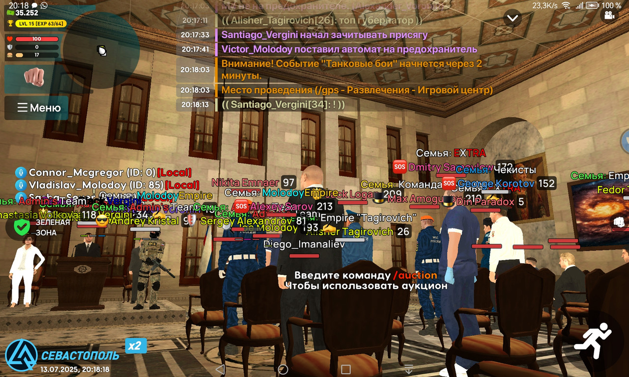 Screenshot_20250713_201818_com.liverussia.cr