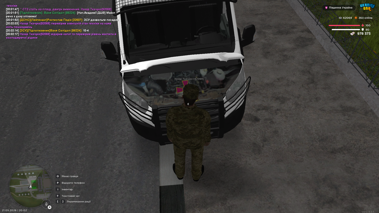 Grand Theft Auto San Andreas Screenshot 2026 05 21 20 02 29 62