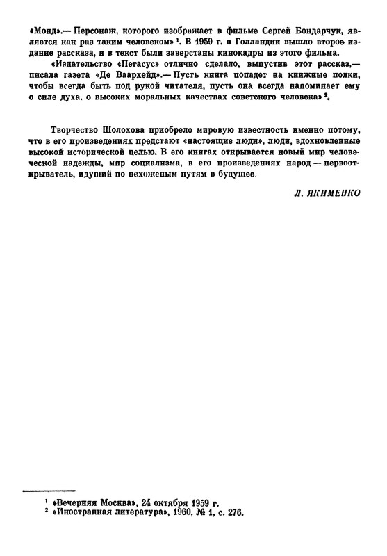 p0033