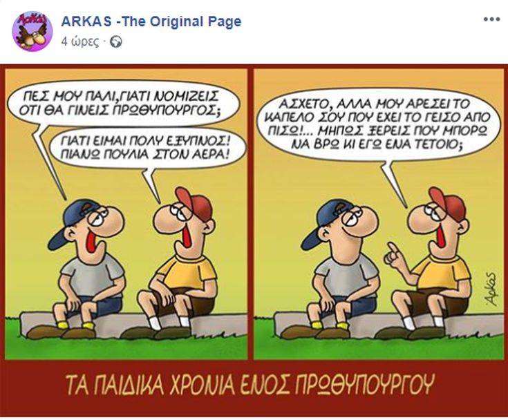 Εικόνα