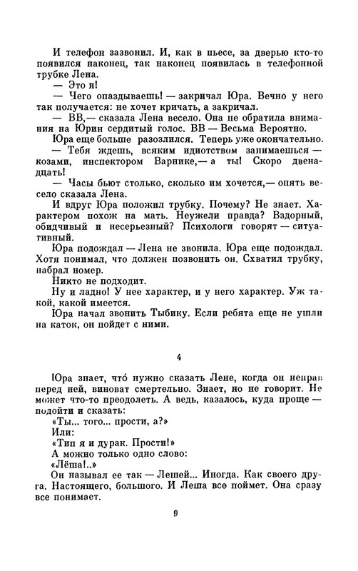 p0011