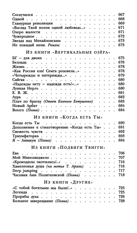 p0018