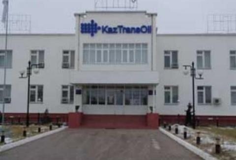 4-2 Казтрансойл