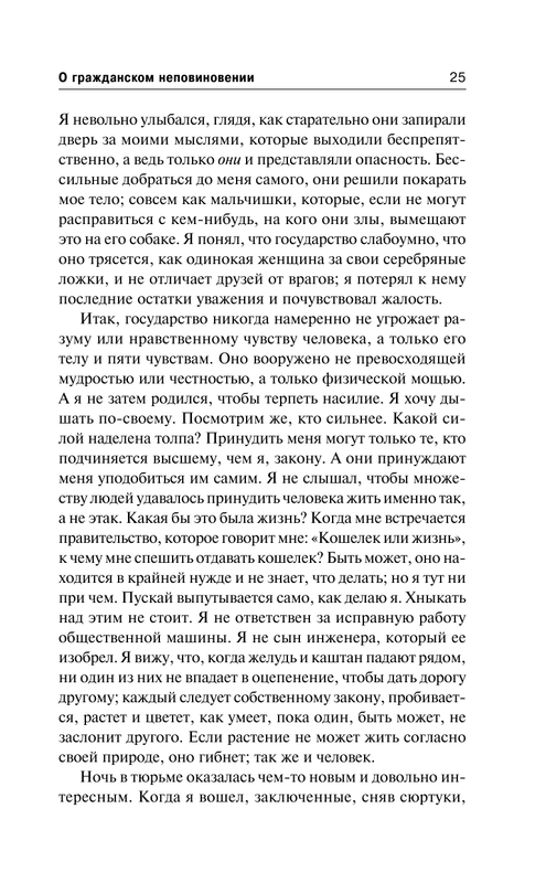 ASE000000000860972-25