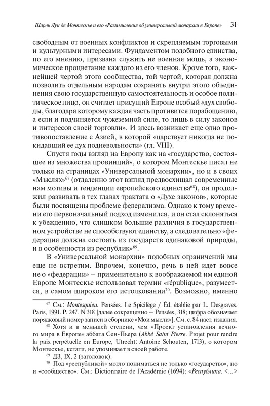 page-0030