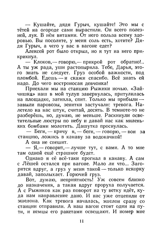 p0012