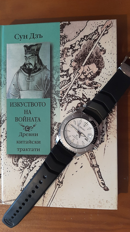 Seiko_Shogun
